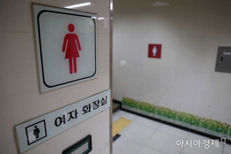 서울의 한 지하철역 여자화장실 모습. 사진은 기사 중 특정 표현과 무관.