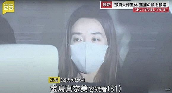 한국인 연루된 '日 부부 청부살해' 사건…범인은 딸 '반전'