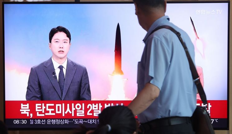 북한이 탄도미사일 2발을 발사했다고 합동참모본부가 밝힌 1일 서울역에 관련 뉴스가 나오고 있다. [이미지출처=연합뉴스]