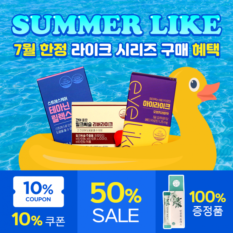 코스바이오, ODF 라이크 시리즈 3종 최대 67% 할인 - 뉴스 썸네일 이미지