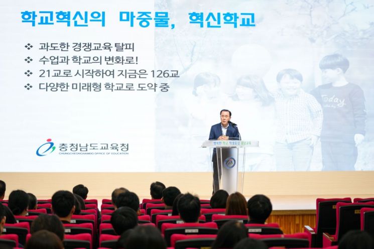 김지철 충남교육감 "으뜸 성과는 무상교육 도입"