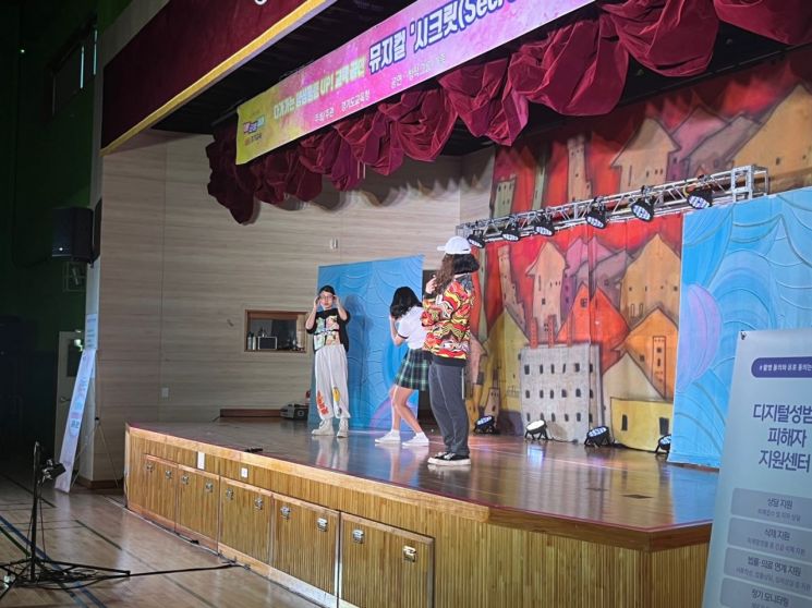 경기도교육청이 학생이 참여하는 맞춤형 뮤지컬공연을 오는 10월까지 도내 113개 학교에서 진행한다.