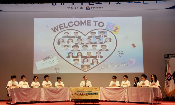1일 박경국 한국가스안전공사 사장(가운데)과 MZ세대 10인이 토크콘서트를 하고 있다.