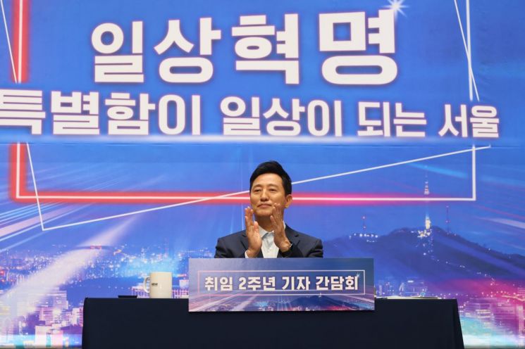 [오세훈 2주년]"인구·기후 대응, 서울시가 중앙정부 선도할 것"