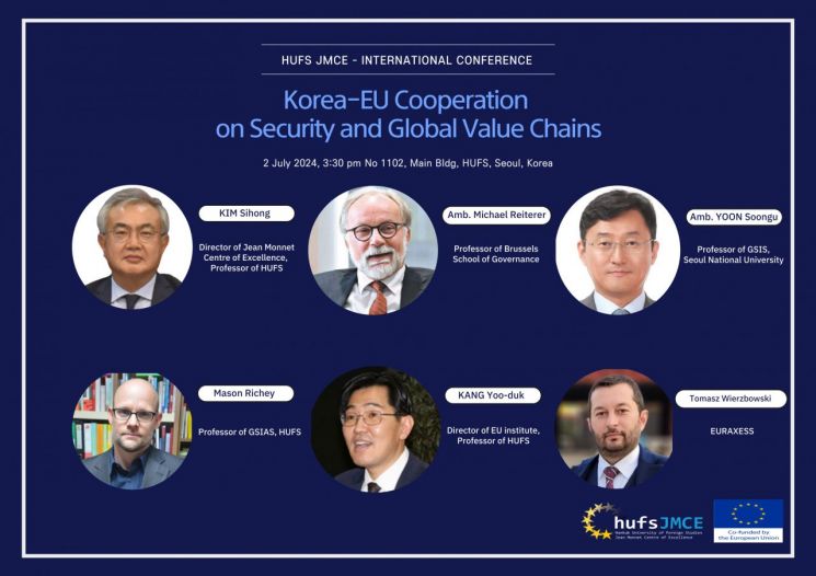 한국외대, 전 주한 EU대표부 대사 초청 국제회의 개최