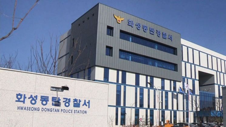 "갓 제대한 내 아들도 성추행범으로 몰아"…동탄경찰서, 또 다른 강압 수사 의혹