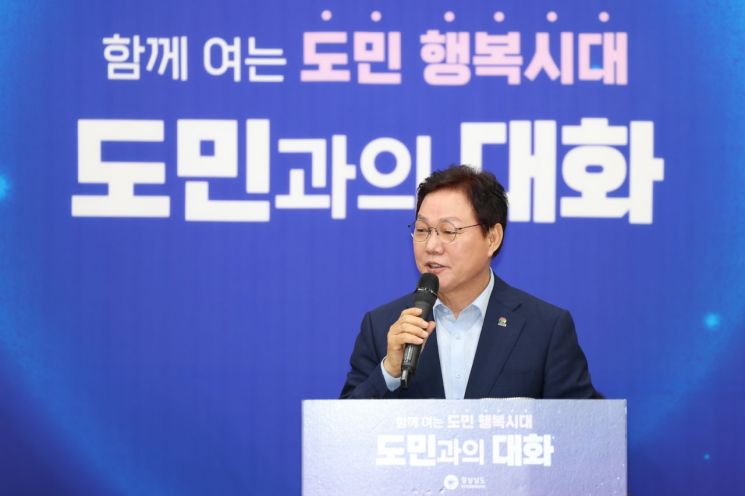 “도민 편안하게” … 박완수 경남지사, 후반기 도정 ‘도민 대화’로 시작