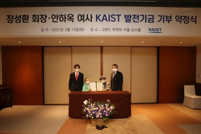 'KAIST에 200억 기부' 장성환 삼성브러쉬 회장 별세