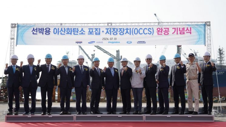삼성重·HMM, 탄소포집 재활용 선박실증 돌입 '세계 최대'