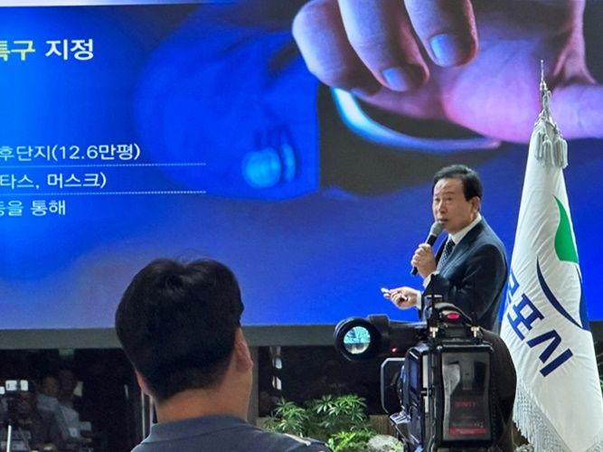 박홍률 목포시장, 민선 8기 2주년 8대 미래 비전 발표
