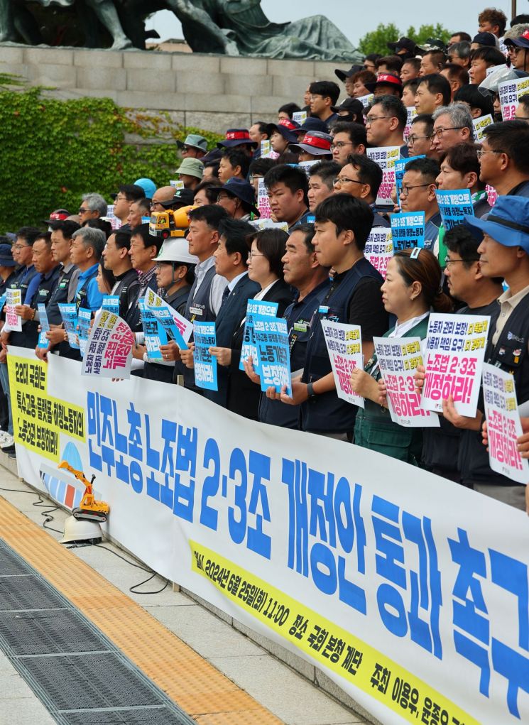 "노조법 개정안 반대" 경제 6단체 공동성명