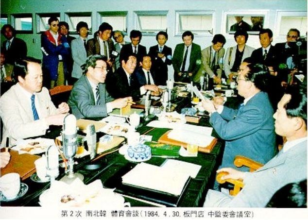 1984년 4월 판문점 중립국감독위원회 회의실에서 제2차 남북 체육회담이 진행되고 있다. [사진제공=통일부]
