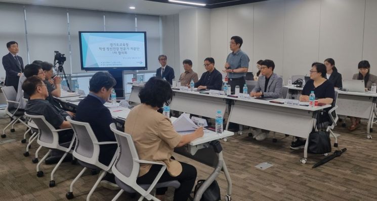 경기도교육청이 학생 정신건강 증진을 위한 전문가 상설 협의체를 꾸리고 2일 첫 회의를 개최하고 있다.