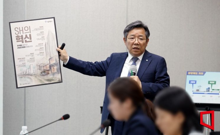 SH공사 "구리·광명 등 3기 신도시 개발 참여 검토 재요청"