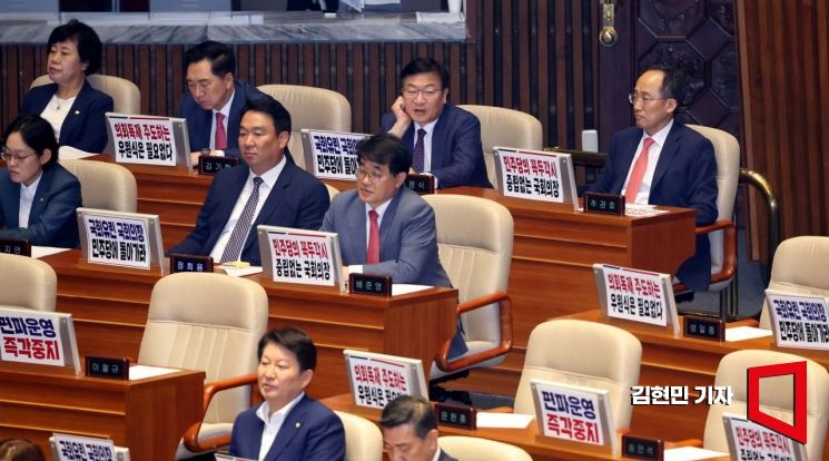 [포토] 본회의장 피케팅 하는 여당 의원들