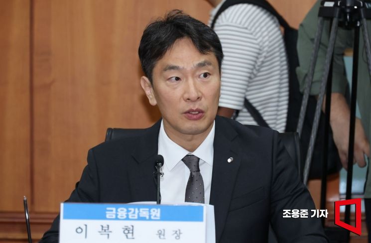 이복현, 은행권 대출금리 인상에 "개입 필요성 강하게 느낀다"