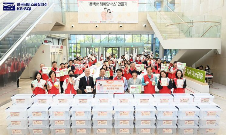 한국서비스품질지수 지방은행 부문 3년 연속 1위에 선정된 BNK부산은행이 사회공헌사업을 펼치고 있다.