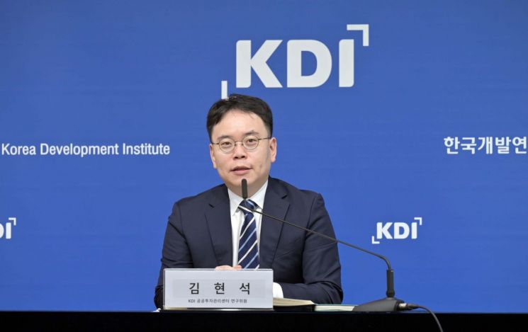 김현석 한국개발연구원(KDI) 연구위원이 3일 정부세종청사에서 '친환경차 보급정책 개선방향'을 발표하고 있다. 사진=KDI
