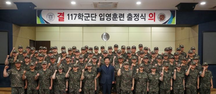 동아대 학군단이 2024년 하계입영훈련 출정식을 개최하고 있다.