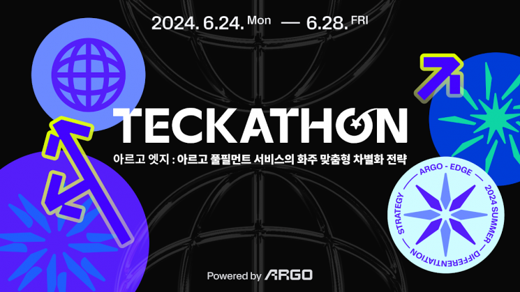 아르고 운영사 테크타카, 사내 해커톤 '2024 테커톤' 개최