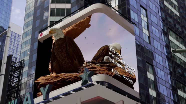 'LG와 함께하는 위기 동물 보호 캠페인'을 전개하고 있는 LG전자가 1일(현지시각)부터 미국 뉴욕 타임스스퀘어 전광판에 흰머리수리 영상을 선보이고 있다. / [사진제공=LG전자]
