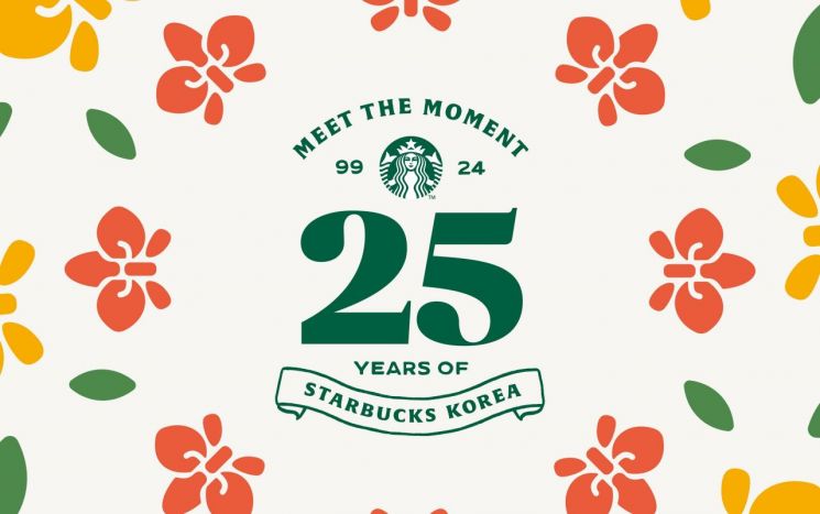 미국·일본 베스트셀러 한국 상륙…스타벅스 25주년 기념 음료 출시