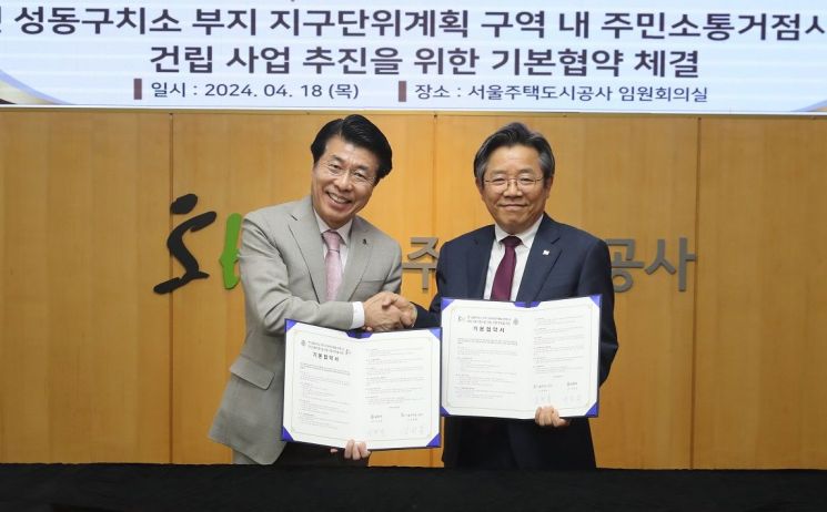 송파구 오금역 일대 14만㎡  행정문화 중심 개발 본격화