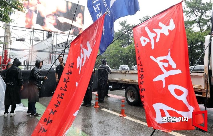 [포토] 사상 첫 총파업 돌입한 삼성전자노조 