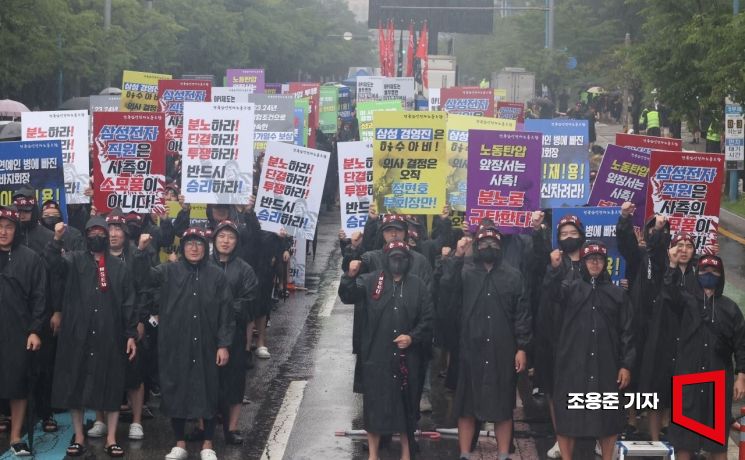 [포토] 삼성전자노조 사상첫 총파업 돌입