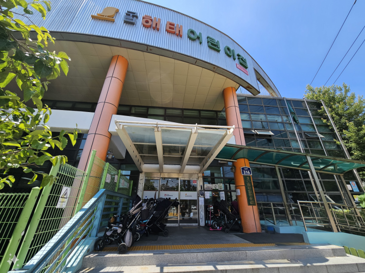 영등포구, 노후 구립 어린이집 3개소 ‘그린 리모델링’