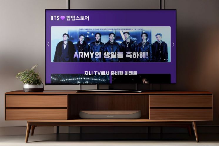 KT "지니 TV로 방탄소년단 영상 10여편 감상하세요" 