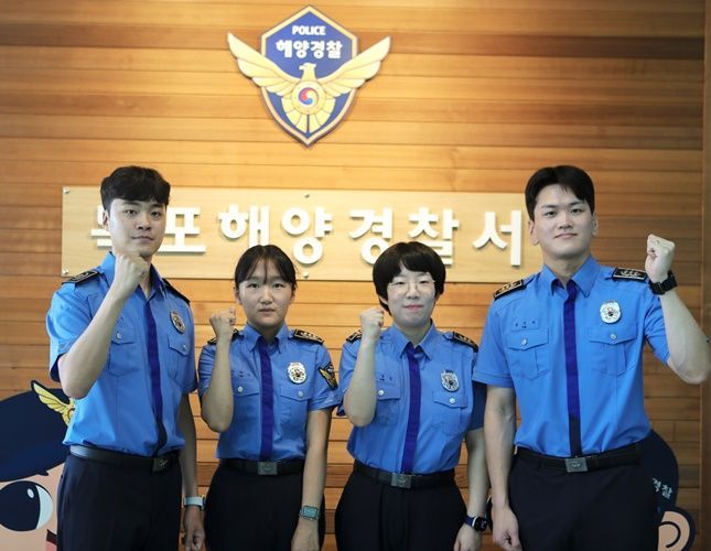목포해양경찰서, 예비 해양경찰관 4명 실무 능력 향상 실습