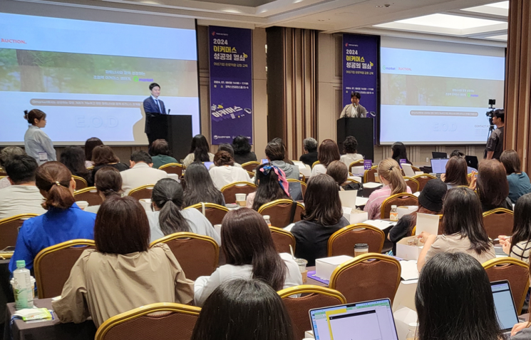 "이커머스 성공 열쇠는"…여성기업 판로역량 강화교육 실시
