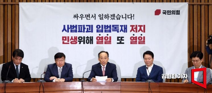추경호 "尹 탄핵 청원 말도 안 돼…난센스"