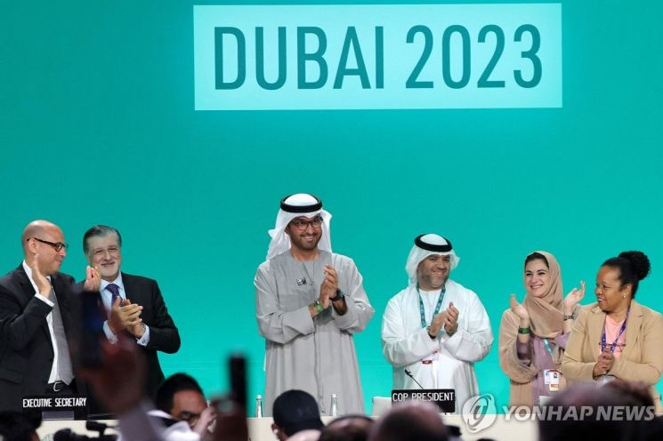 지난해 12월 13일 아랍에미리트 두바이에서 종료된 28차 당사국 총회(COP28)에서 최종합의문이 도출된 이후 박박수를 치고 있는 관계자들의 모습. [이미지출처=연합뉴스]