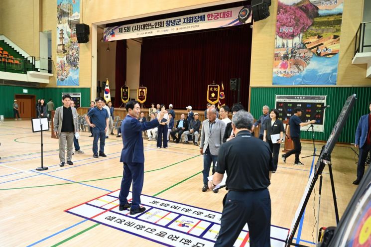 창녕군, ‘제5회 대한노인회 창녕군지회장배 한궁대회’ 개최