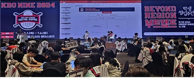 한서대, KBO와 공동 추진 '2024 부트캠프' 성료