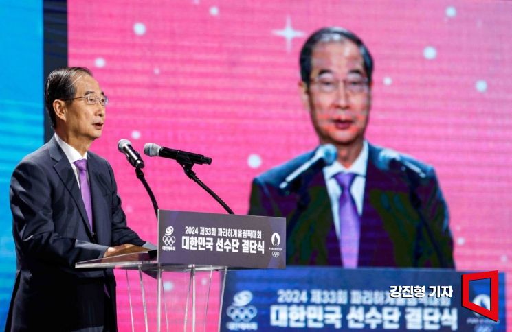 [포토] 격려사하는 한덕수 국무총리