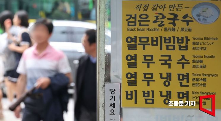 김영란법 8년만 식사비 상향에 소상공인 '활짝'…업종별 희비도 엇갈려