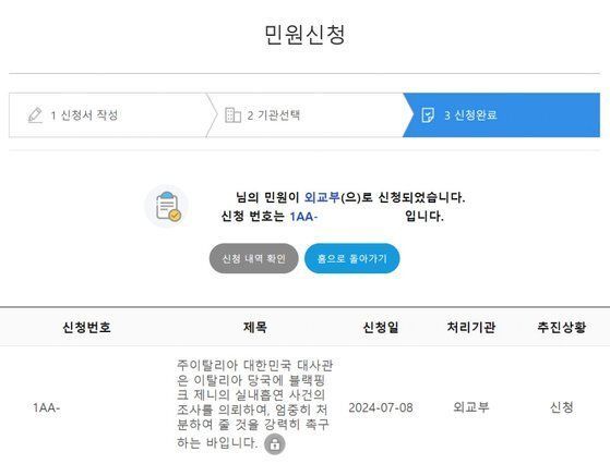 블랙핑크 제니 측 "실내흡연 반성…스태프에 직접 사과"