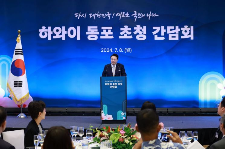 尹 "북·러 군사협력 국제사회 우려…한미동맹 내실화로 동포에 힘 보탤 것"