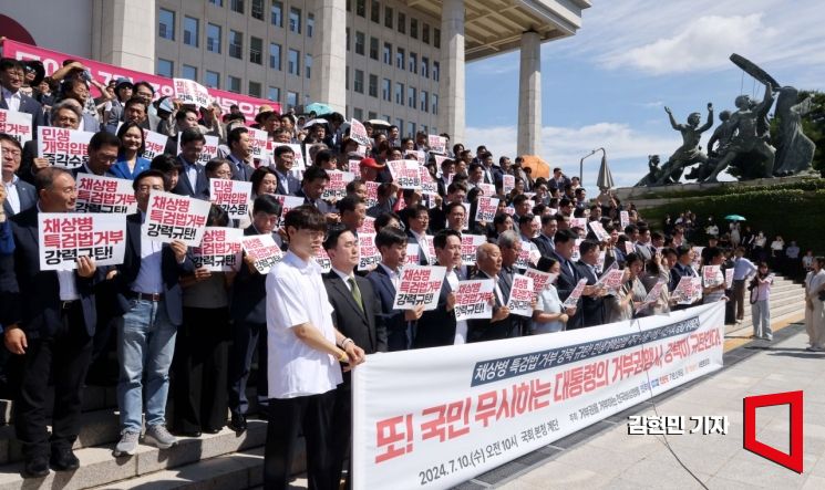 더불어민주당을 비롯한 야6당과 시민사회 관계자들이 지난 7월 10일 국회 본청 앞 계단에서 채상병특검법 거부 규탄·민생개혁입법 수용 요구 기자회견을 하고 있다. 김현민 기자