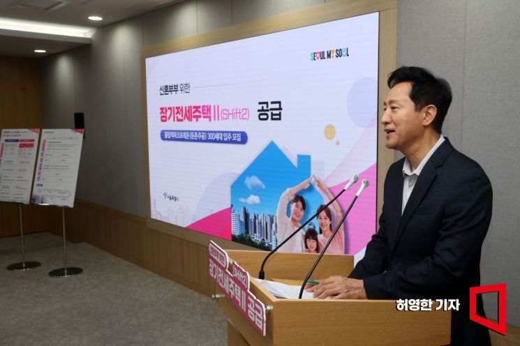 오세훈 서울시장이 10일 서울시청에서 신혼부부를 위한 장기 전세주택II(Shift2) 300세대를 본격 공급한다고 발표했다. 이번에 당첨되는 신혼부부 300가구는 강동구 둔촌동 올림픽파크포레온에 12월 초부터 입주하게 된다고 말했다. 사진=허영한 기자 younghan@