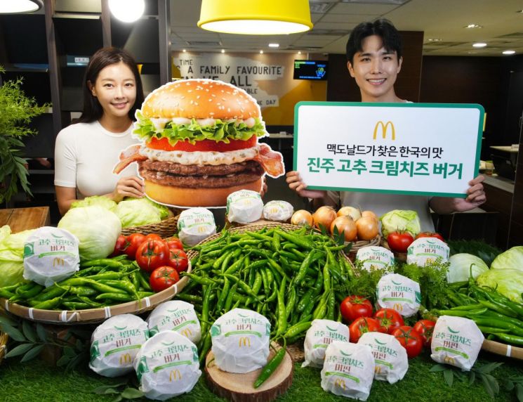 올해 한국의맛 주인공 '진주고추'…맥도날드 햄버거 신메뉴