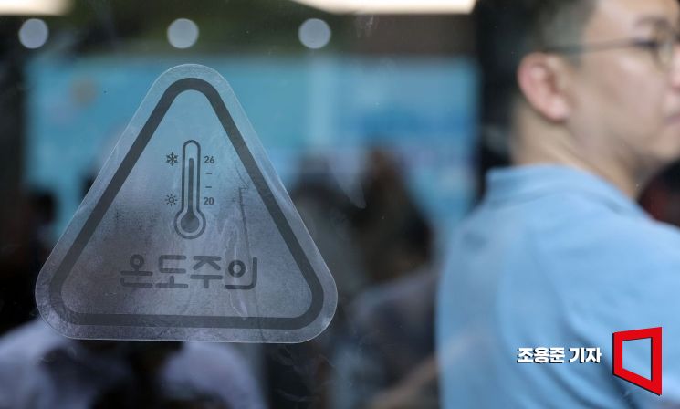 "옆집은 월 10만원이라는데 우리 집은 왜?"…'난방비 폭탄' 범인은