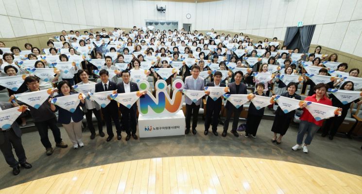 Nowon District Mayor Oh Seung-rok Attends 'Nowon Volunteer Center 10th Anniversary Ceremony'