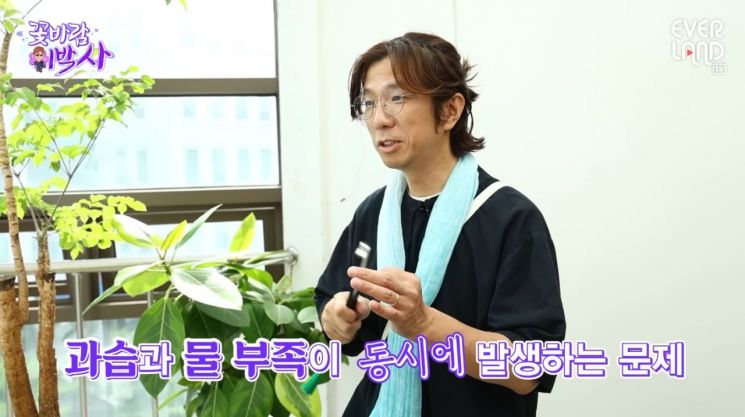 장미 관리법을 설명하는 꽃바람 이박사 영상 갈무리 / [사진제공=에버랜드]