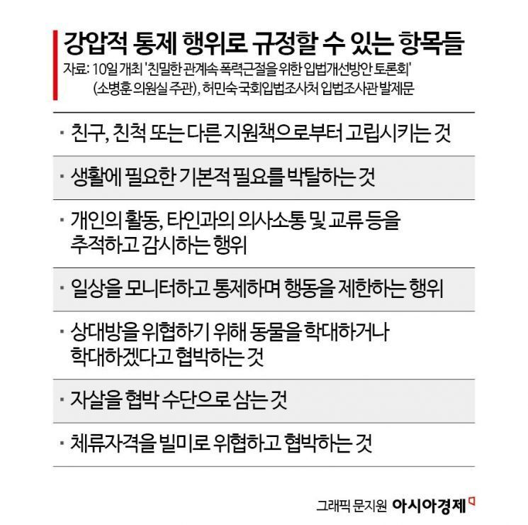 한나를 위해 법이 필요했다...죽어야 끝나는 교제폭력[마감후]