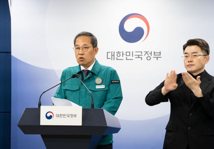 [이미지출처=연합뉴스]