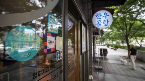 "시장지배적지위 남용"…프랜차이즈協, '배민'만 공정위 신고